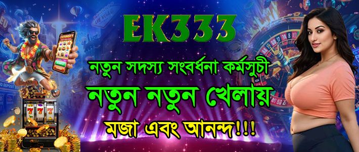 Nagad